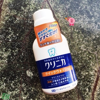獅王漱口水怎么用？獅王漱口水使用方法
