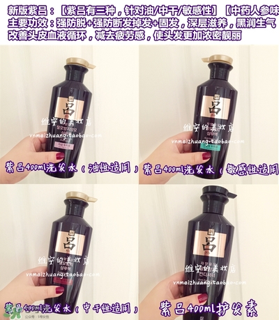 呂護(hù)發(fā)素不同顏色區(qū)別哪種好？呂護(hù)發(fā)素顏色功效