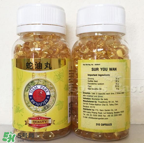 泰國(guó)蛇油丸保質(zhì)期多久？蛇油丸過(guò)期還能吃嗎？