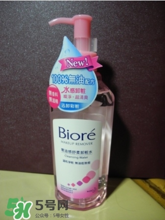 Biroe碧柔卸妝水怎么樣？碧柔卸妝水好用嗎？