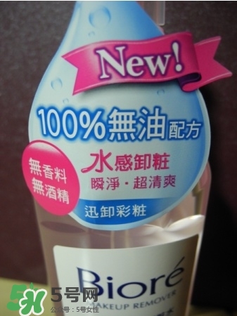 Biroe碧柔卸妝水怎么樣？碧柔卸妝水好用嗎？