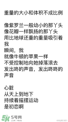 也許星星會帶走你的悲傷金仁旭的書哪里買？