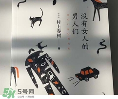 也許星星會帶走你的悲傷金仁旭的書哪里買？