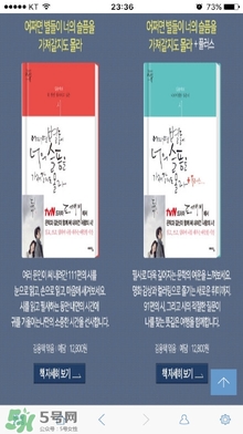 也許星星會帶走你的悲傷金仁旭的書哪里買？
