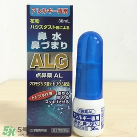 佐藤制藥鼻炎噴劑多少錢(qián)？佐藤鼻炎噴劑價(jià)格