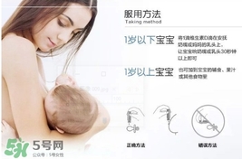 baby ddrops d3怎么吃？baby ddrops d3維生素滴劑使用說(shuō)明書(shū)