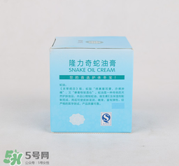 隆力奇蛇油膏能擦臉么？隆力奇蛇油膏有激素嗎？