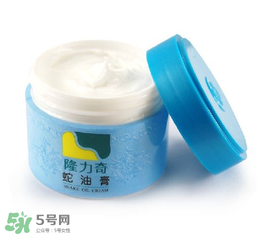 隆力奇蛇油膏能擦臉么？隆力奇蛇油膏有激素嗎？
