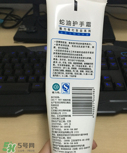 隆力奇護手霜怎么樣？隆力奇護手霜好嗎？