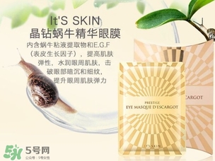伊思眼膜使用方法 伊思眼膜貼過要洗嗎？