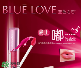 藍(lán)色之戀是哪個(gè)國家的？藍(lán)色之戀是什么牌子？