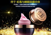 voodoo蛇毒面膜怎么用？泰國(guó)蛇毒面膜使用方法