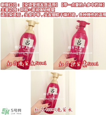 呂護(hù)發(fā)素不同顏色區(qū)別哪種好？呂護(hù)發(fā)素顏色功效