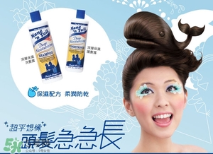 洗發(fā)水什么牌子好？洗發(fā)水2017品牌排行榜