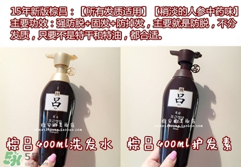 呂護(hù)發(fā)素不同顏色區(qū)別哪種好？呂護(hù)發(fā)素顏色功效