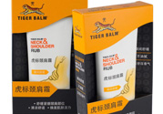 虎標(biāo)頸肩舒怎么用？虎標(biāo)頸肩舒的使用方法