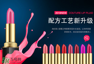 海倫麗人是品牌嗎？海倫麗人是哪里的牌子？