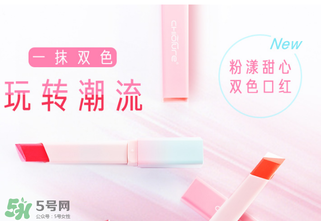 稚優(yōu)泉口紅怎么打開？稚優(yōu)泉口紅怎么用？