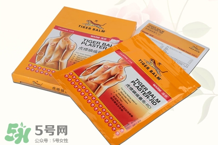 虎標(biāo)鎮(zhèn)痛藥布怎么樣？虎標(biāo)鎮(zhèn)痛藥布好用嗎？