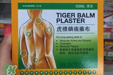 虎標鎮(zhèn)痛藥布多少錢？泰國虎標鎮(zhèn)痛藥布價格
