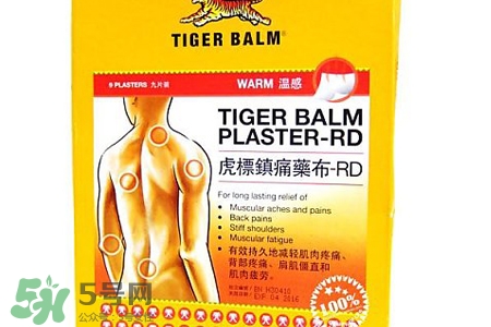 虎標(biāo)鎮(zhèn)痛藥布怎么貼？虎標(biāo)鎮(zhèn)痛藥布使用方法