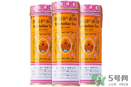 保心安油怎么樣？保心安油好用嗎？