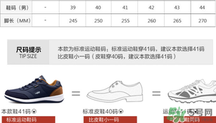 卡帝樂鱷魚什么檔次？卡帝樂鱷魚鞋子怎么樣？
