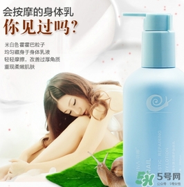 身體乳可以帶上飛機(jī)嗎？身體乳可以托運(yùn)嗎？