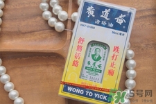 黃道益活絡(luò)油多少錢？黃道益活絡(luò)油香港價(jià)格