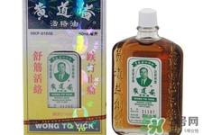 黃道益活絡(luò)油多少錢？黃道益活絡(luò)油香港價(jià)格