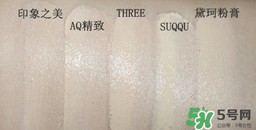 底妝用什么牌子好？底妝哪個牌子好？