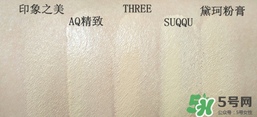 底妝用什么牌子好？底妝哪個牌子好？