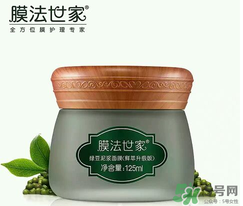 膜法世家孕婦可以用嗎？膜法世家素顏霜孕婦可以用嗎？