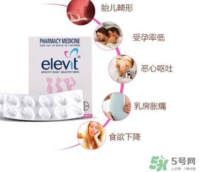 elevit愛樂維葉酸怎么吃？愛樂維葉酸一次吃多少吃幾粒？