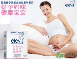 elevit愛樂維葉酸怎么吃？愛樂維葉酸一次吃多少吃幾粒？