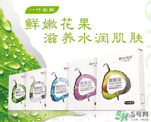 一葉子是韓束旗下的嗎？一葉子和韓束什么關(guān)系？
