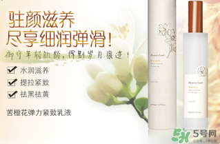 花肌粹護(hù)膚品怎么樣？花肌粹護(hù)膚品含激素嗎？