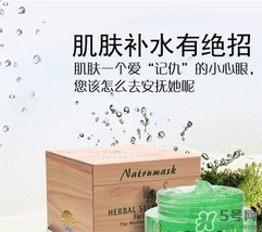 臉上脫皮可以敷面膜嗎？臉上脫皮敷什么面膜好？