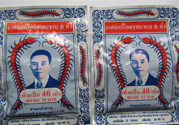 五蜈蚣標(biāo)止咳丸怎么樣？五蜈蚣標(biāo)止咳丸有用嗎？