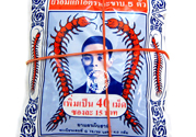 五蜈蚣標(biāo)止咳丸效果怎么樣？五蜈蚣標(biāo)止咳丸多久有效果？