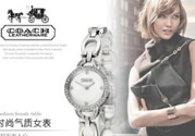 coach手表多少錢？coach手表價格