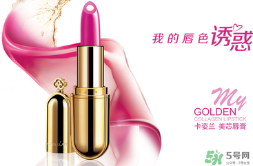 卡姿蘭孕婦可以用嗎？卡姿蘭口紅孕婦能用嗎？