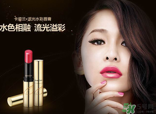 卡姿蘭孕婦可以用嗎？卡姿蘭口紅孕婦能用嗎？