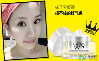 凱芙蘭w9素顏霜怎么樣？凱芙蘭w9素顏霜怎么樣好用嗎？