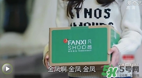 凡茜是什么牌子？凡茜是哪個國家的品牌什么檔次？