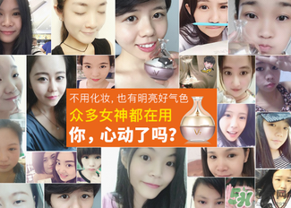 肌膚之食素顏霜多少錢？肌膚之食素顏霜能用嗎？