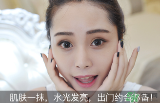 肌膚之食素顏霜多少錢？肌膚之食素顏霜能用嗎？