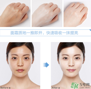迷可v7素顏霜怎么樣？迷可v7素顏霜是否好用？