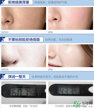 迷可v7素顏霜怎么樣？迷可v7素顏霜是否好用？