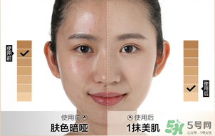 水密碼素顏霜怎么樣？水密碼素顏霜好用嗎？